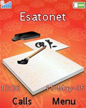 Stroke of Fortune K550  theme