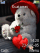 Bear love