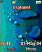 Footprint K310 / K310i theme
