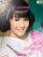 Gita gutawa C510  theme