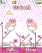 Love K310 / K310i theme