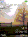 Hint of sepia W880  theme
