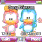 Ducks in love J300 / J300i theme