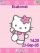 Hello Kitty pink W705  theme