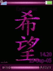 Hope S500 theme