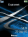 Deap blue Cedar  theme