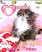 Animated kitty animated K310 / K310i theme