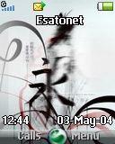 Japan White K310 / K310i theme