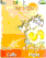 Orange butterfly W300 / W300i theme