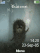 Hedgehog in Fog animated C902  theme