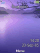 Purple stillness Cedar  theme