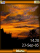 Orange landscape C510  theme