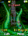 Guitar animated K310 / K310i theme