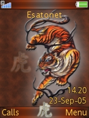 Tiger W580 theme