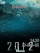 2012 Z780  theme