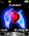 Flying Heart animated K310 / K310i theme