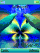 Dolphin aura K770  theme