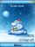 White Christmas