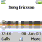 Equalizer animated J300 / J300i theme