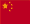 Chinese Flag