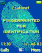 MyFingerprint