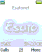 Official Esato theme