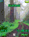 Forest Theme