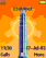 Sun Tower