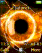 Zauron eye