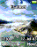 Middle Earth