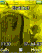 GoldTheme