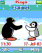 Pingu