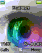 Beautiful eye