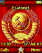USSR