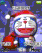 X-mas