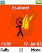 Flame Boy