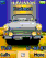 Trabant