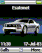 Mustang Blue