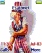 Angry Uncle Sam