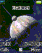 Saturn