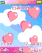 Pink hearts flying