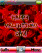 Valentines day