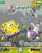 Spongebob Bubbles