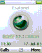 Sony Ericsson